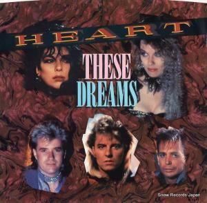 ϡ these dreams (edited version) B-5541