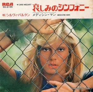 Х륿 ߤΥեˡ SS-2155