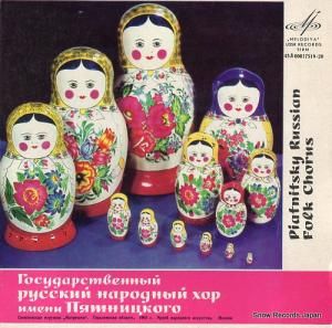 PIATNITSKY RUSSIAN FOLK CHORUS the storm raged (yermak) 00017519-20