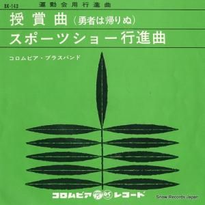 ӥ֥饹Х إǥ롧޶ʡͦԤϵ̡ BK-143