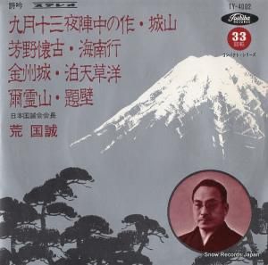 ӹ κʾ TY-4002