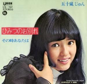 ޽򤸤 ҤߤĤΤ̤ US-757