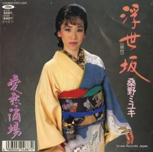 ߥ業  RT07-2337