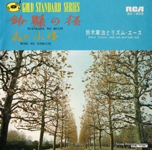 ھϼȥꥺࡦ η SS-1603