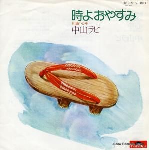 滳 褪䤹 DR3027
