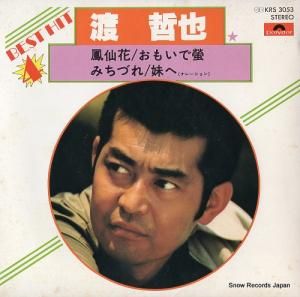 ů ٥ȡҥåȣ KRS3053