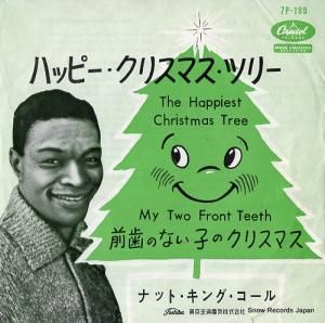 ʥåȡ󥰡 ϥåԡꥹޥĥ꡼ 7P-199