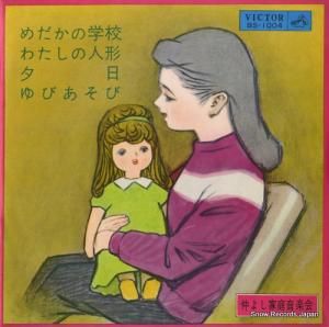 V/A 褷ڲ BS-1004