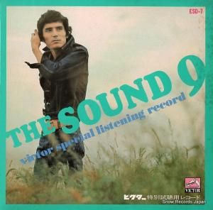 V/A ӥƥ쥪̻İѥ쥳 ESD-7