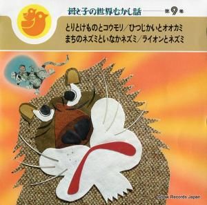 �����Ȥ�񡿸ź���֤�ī ��ȻҤ������फ�����裹�� SMR-36