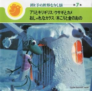 Ȥ񡿸ź֤ī ȻҤफ裷 SMR-34