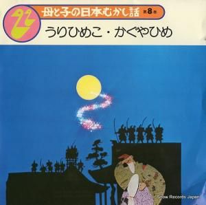 ߻ʸޡƲǯ ȻҤܤफ裸 SMR-26