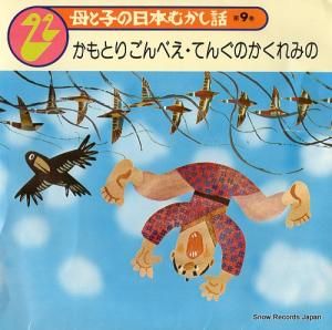 ߻ʸޡƲǯ ȻҤܤफ裹 SMR-27