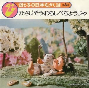 ߻ʸޡƲǯ ȻҤܤफ裳 SMR-21