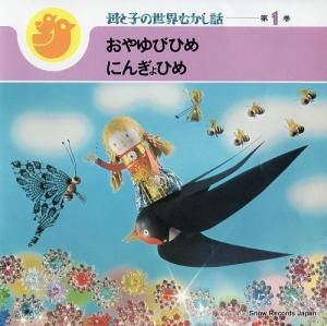 Ȥ񡿸ź֤ī ȻҤफ裱 SMR-28