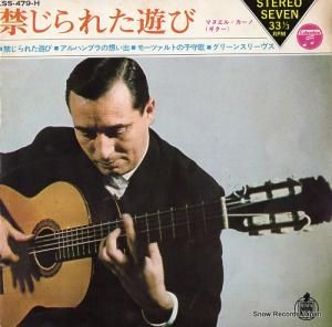 ޥ̥롦 ؤ줿ͷ LSS-479-H