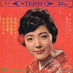 ��Ҥ��� ���⥫���� ASS-136