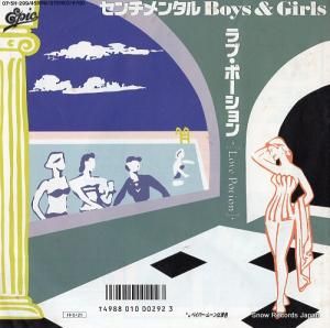 ֡ݡ 󥿥 boys & girls 07.5H-299