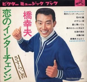  Υ󥿡 MB-3127 / FS-7385-7388