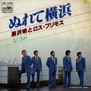 ȥץ⥹ ̤Ʋ CW-1838