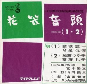  ֳ޲Ƭʰ SN-128