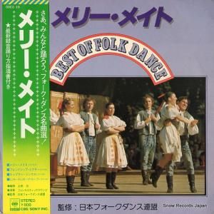 ե󥿥ƥå ꡼ᥤ 08EG29