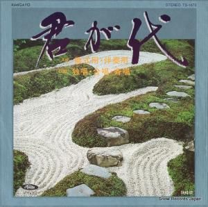 �����·� ������ TS-1472