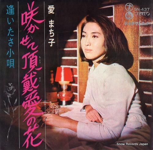 愛と栄光の日々　LIGHT OF DAY レコード 愛と栄光への日々」 | 『刹那』のメタル日和