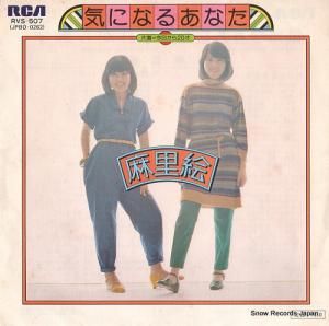 Τ ˤʤ뤢ʤ RVS-507