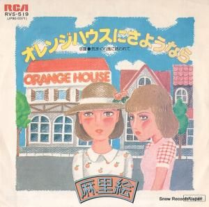 Τ 󥸥ϥˤ褦ʤ RVS-519