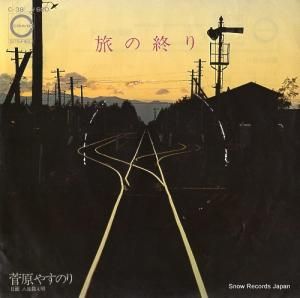 䤹Τ ιν C-38