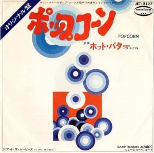 ۥåȡХ ݥåץ JET-2127