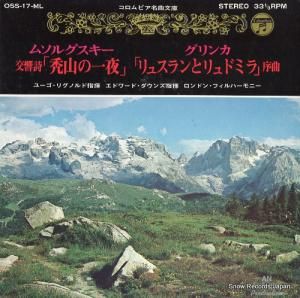 桼ꥰΥ ॽ륰Żΰ OSS-17-ML