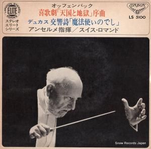 ͥȡ󥻥 åեХåηŷϹ׽ LS-5100