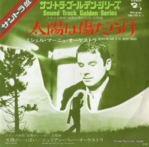 ߥå롦ޡ˥ ۤϽ餱 FM-1013