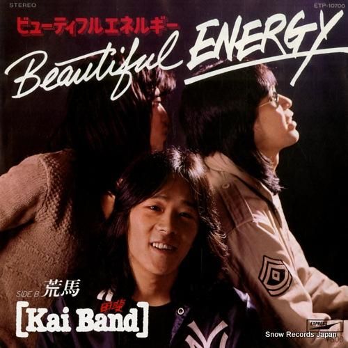 甲斐バンド　パネル 甲斐バンド KAI BAND / 暁の終列車 /フィンガー (7