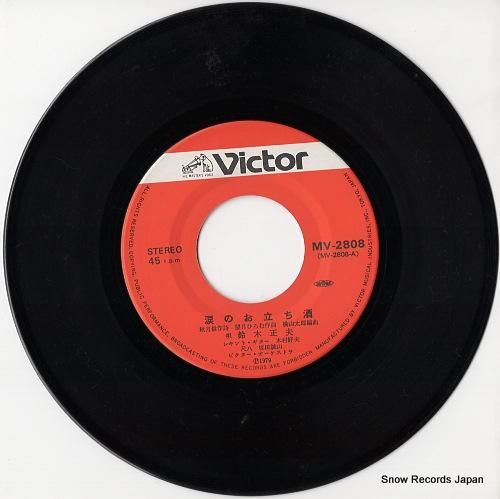 R.E.M. レコード sp70014 美品