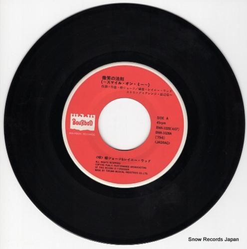 柳ジョージ 微笑の法則 BMA-1028 | レコード通販