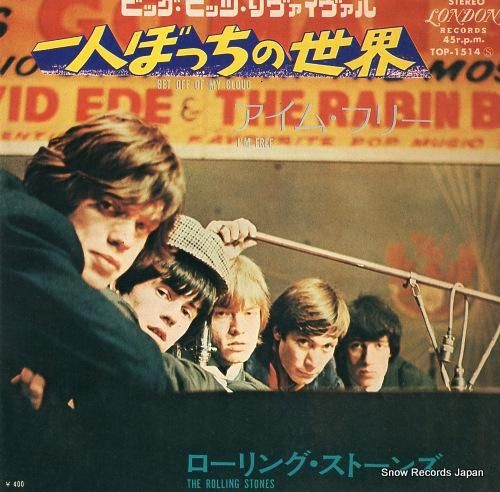 ザ・ローリング・ストーンズ 一