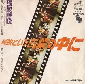 ƬǾٻ ȤȤդ SF-41