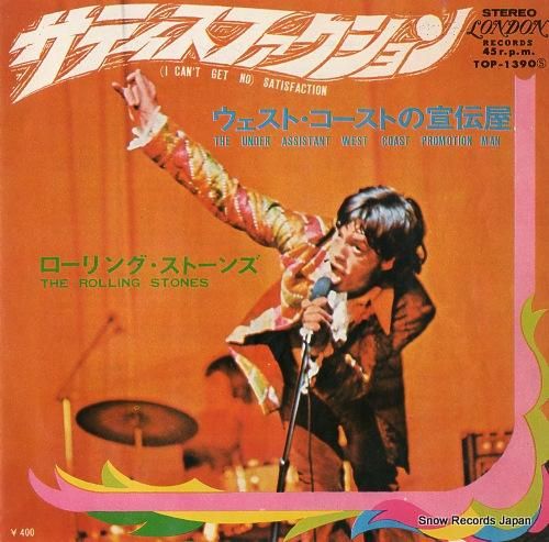 ◇すべてワンオーナー美品/カラー・レコード＆付録付きあり/全帯