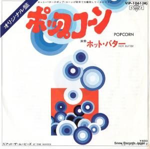 ۥåȡХ ݥåץ VIP-1061