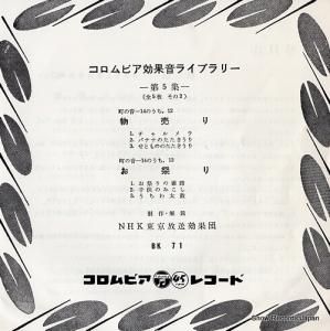 NHK ӥ̲饤֥꡼裵 BK-71