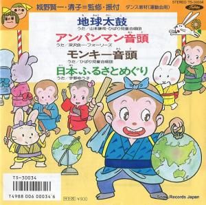 V/A ϵ TS-30034