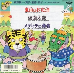 V/A ƻϤȪ RG09-4004