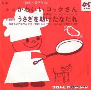  襤å SC-190