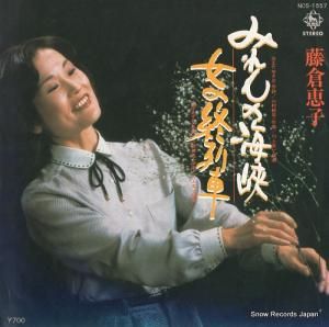 ƣҷû ߤγ NCS-1557