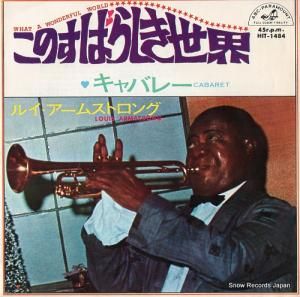 륤ॹȥ ΤФ餷 HIT-1484
