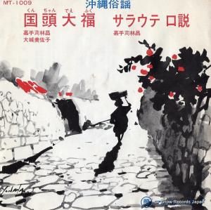 ż괢Ӿ Ƭʡ MT-1009