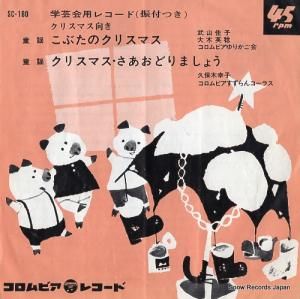 𻳲»ҡڱ̭ ֤Υꥹޥ SC-180